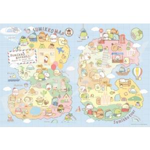 ジグソーパズル　1000ピース　すみっコぐらし おへやのすみでたびきぶん　51×73.5cm　1000T-86　送料無料