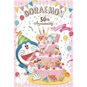 ドラえもんケーキの商品一覧 通販 Yahoo ショッピング