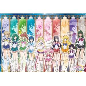 ジグソーパズル 300ピース 劇場版「美少女戦士セーラームーンEternal」エターナルセーラー10戦士 26×38cm 300-AC050　送料無料