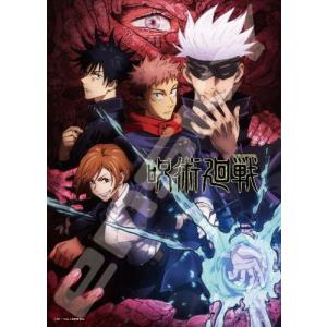 ジグソーパズル 500ピース 呪術廻戦 都立呪術高専 53x38cm 500-384