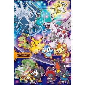 ジグソーパズル 500ピース ポケットモンスター レックウザ ライジング