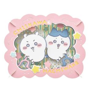 ちいかわ スナップマイド BOX 16パック入 送料無料 : トイスタジアム