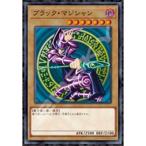 エンスカイ ジグソーパズル 真紅眼の黒竜(レッドアイズ・ブラック