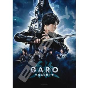 牙狼 garo ハガネを継ぐ者