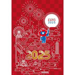 EXPO2025 こみゃく ミャクミャク 3Dジグゾーパズル 大阪関西万博