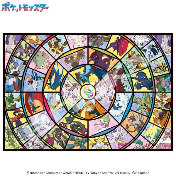 ジグソーパズル 1000ピース ポケットモンスター メガシンカ集合!  51×73.5cm 1000...