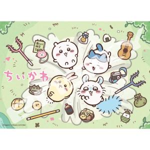 ジグソーパズル 300ラージピース アニメちいか...の商品画像