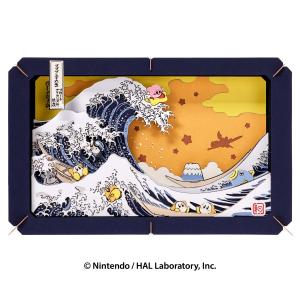 11月発売予定　ペーパーシアター 星のカービ プププ三十六景 フロートアイランズ沖浪裏 PT-L128　ネコポス送料無料