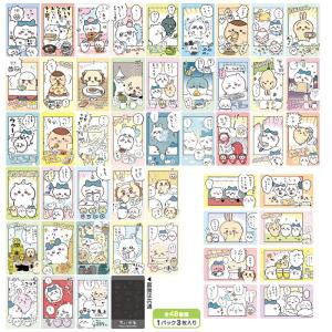 9月上旬発売予定 ディスニー キラっとアートギャラリーカード レッド