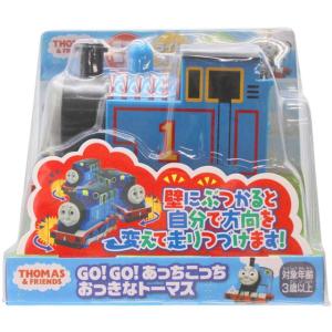 ＧＯ！ＧＯ！アッチコッチオッキナトーマス　送料無料
