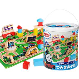 きかんしゃトーマス つみきあそび　(知育玩具 積み木 木のおもちゃ 木製)　送料無料