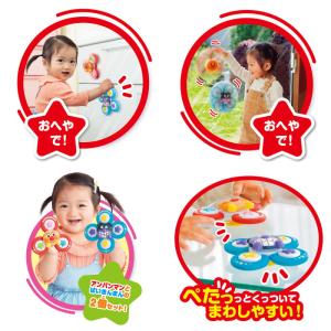 アンパンマン 夢中で集中力アップ!どこでもぺた...の詳細画像3