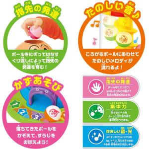 アンパンマン NEW!にぎって!おとして!光る...の詳細画像2