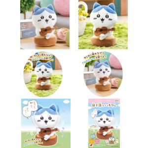 ちいかわ 弾き語りハチワレ 送料無料の詳細画像1