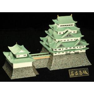 日本の名城　スタンダード版　名古屋城　送料無料