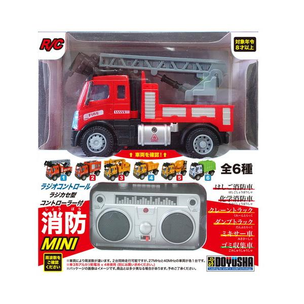 40MHz①はしご消防車