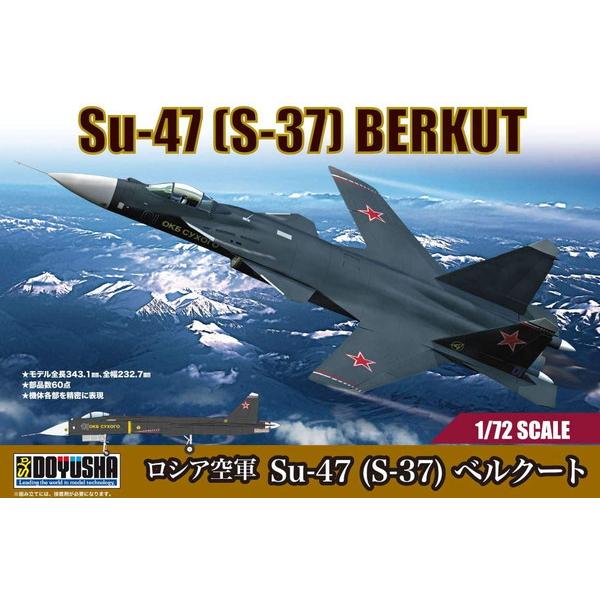 ロシア空軍 Su-47（S-37)ベルクート