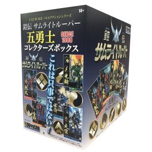童友社 プラモデル 1/12 鎧伝サムライトルーパー 5勇士コレクターズBOX
