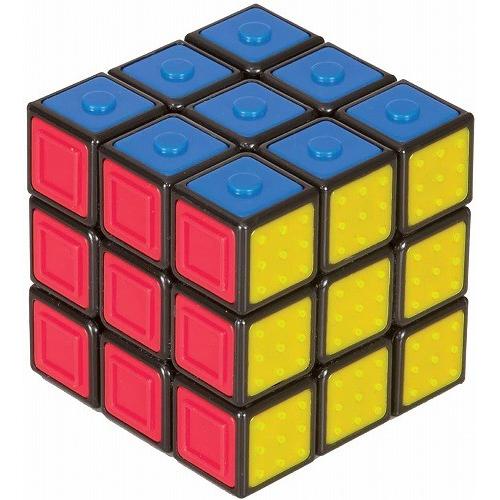 ルービックキューブ UD　送料無料