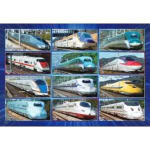 エポック社（EPOCH） 100ピース ジグソーパズル 超特急! 新幹線