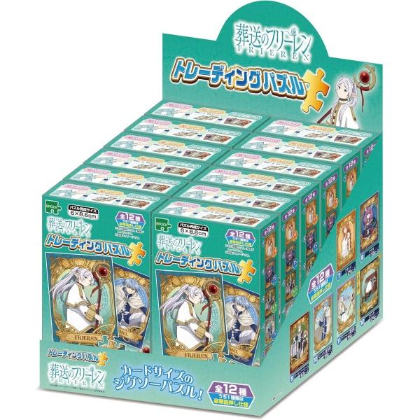 トレーディングジグソーパズル 葬送のフリーレン BOX  58-204【1BOXで全種揃います】　送...