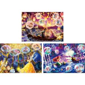テンヨー（Tenyo） 【新品】テンヨー パズルフレーム ディズニー専用