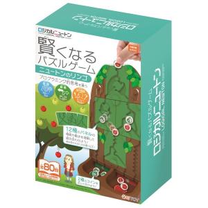 ロジカルニュートン ニュートンのリンゴ 送料無料の詳細画像4