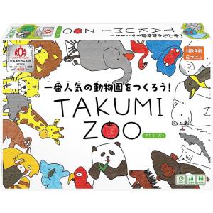 TAKUMI ZOO  送料無料の買取情報