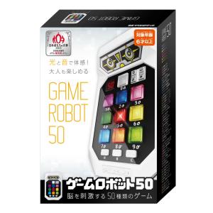 ゲームロボット50　(脳トレ　アナログゲーム)　送料無料｜toystadiumookawaya