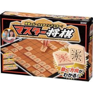 ゲーム　マスター将棋　BOG-002　送料無料｜toystadiumookawaya