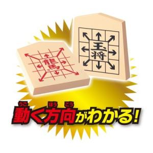 ゲーム マスター将棋 BOG-002 送料無料の詳細画像2