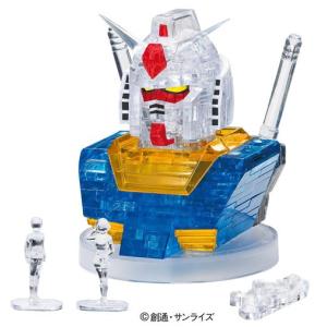 クリスタルパズル ガンダム 55ピースの買取情報