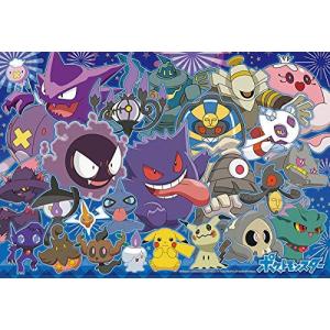 ジグソーパズル 100ピース ポケットモンスター あつまれ！ゴーストタイプ 38×26cm 100-017　送料無料