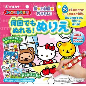 子供向け塗り絵の人気おすすめランキング7選 女の子向けのおしゃれなものも セレクト Gooランキング