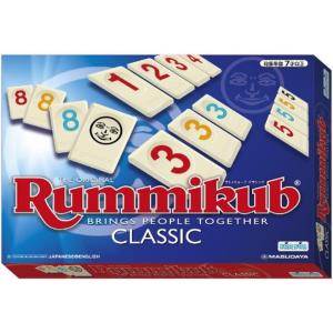 Rummikub CLASSIC　ラミーキューブ・クラシック　頭脳戦ゲーム　ボードゲーム　ファミリーゲーム　送料無料｜toystadiumookawaya