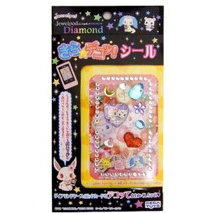 ジュエルポッド ダイアモンド　きらデコッ シール 10　セガトイズ　ネコポス送料無料｜toystadiumookawaya