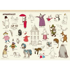 ムーミン ジグソーパズル 500ピースの買取情報