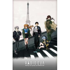 ジグソーパズル 1000ピース RADIO EVA Illustration 08 In Paris...