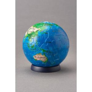 やのまん 【新品】3D球体パズル 天体 地球儀 -THE EARTH-(Ver.2