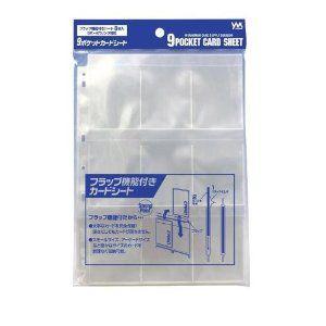 やのまん 9ポケットカードシート 8枚入×50個 まとめ買い5点セット】9ポケットカードシート（8枚入り/3・4穴リング