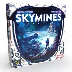 10月上旬発売予定　スカイマイン　日本語版　ボードゲーム