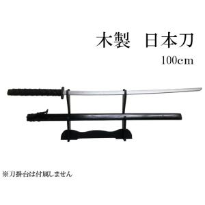 DX日本刀 脇差し 忍者 レプリカ 玩具 仮装用 模造刀 忍者刀 刀剣