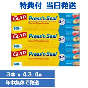 22年11月 コストコ おもちゃのおすすめ人気ランキング Yahoo ショッピング