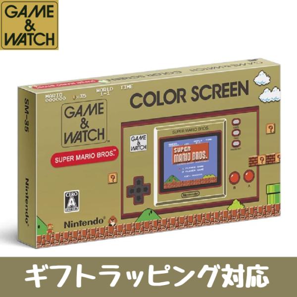 ゲームウォッチ マリオ 任天堂 ゲームウオッチ 新品