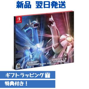 ポケットモンスター ソード・シールド ダブルパック ポケットモンスター ソード・シールド』ダブルパック【ダブルパック
