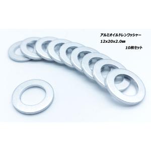 T-PARTS 汎用 アルミドレンパッキン 10枚組 M12×外径20mm×厚み2.0mm