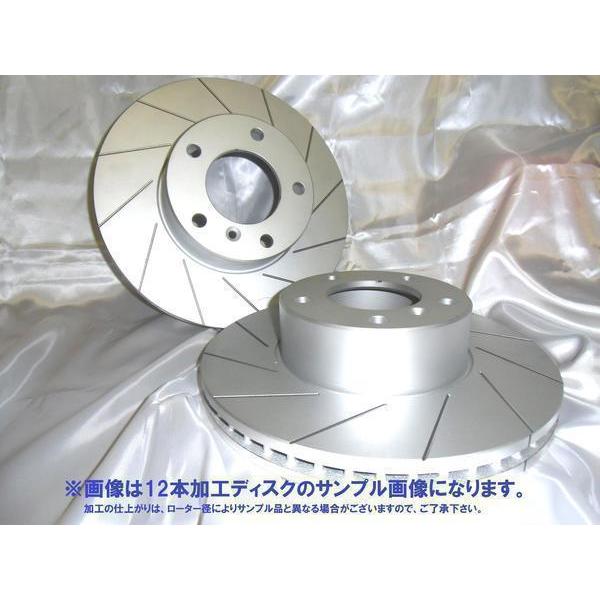 ya12-0513 ダイハツ ムーブラテ L560S フロントスリット12本加工ブレーキディスクロー...