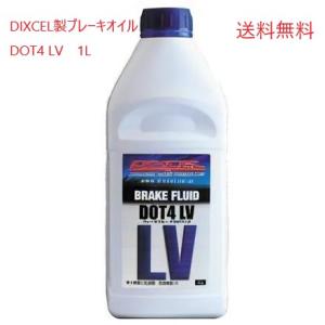  ディーゼルエンジンオイル1L✖️5本とブレーキフルード１本 DOT5.1 ブレーキオイル (1リットル) 1本 DIXCEL(ディクセル)製 BF510