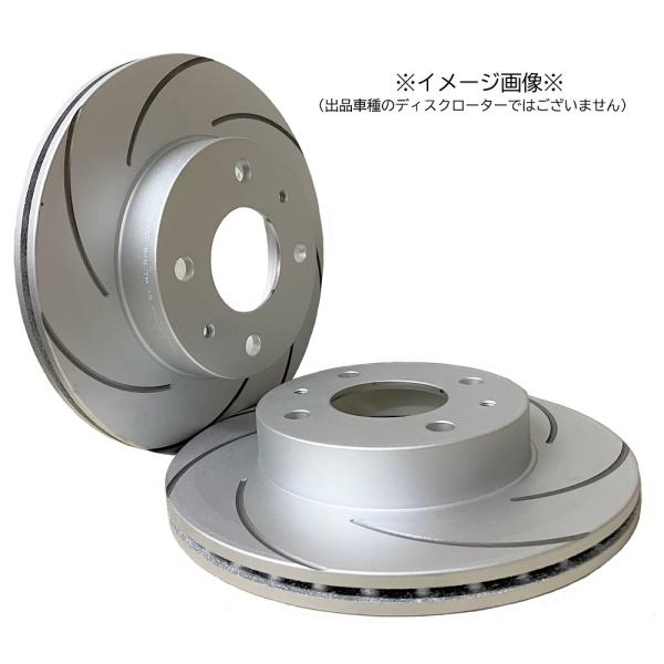 ブレーキローター スカイライン BNR32 (GT-R) フロントカーブスリット7本加工ディスク 品...