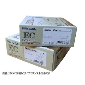 前後ブレーキパッド トヨタ 86 ハチロク ZN6 DIXCEL(ディクセル) ECタイプ 1台分Set 品番：EC-361055,EC-365085｜tpc3388